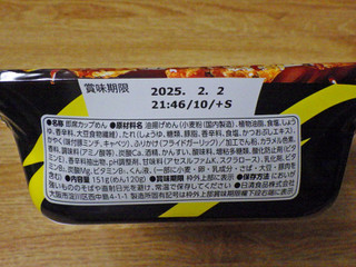 「日清食品 日清焼そばU.F.O. 大盛 ぶっ濃い甘辛醤油だれ！炭火焼豚丼味焼そば 151g」のクチコミ画像 by 7GのOPさん