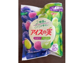 アイスの実 ぶどうマスカット