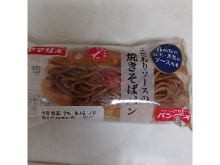 こだわりソースの焼きそばパン