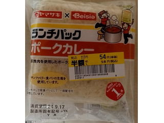 「ヤマザキ ランチパック ポークカレー 袋2個」のクチコミ画像 by みやちこ先生さん