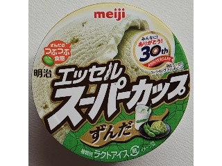 「明治 エッセル スーパーカップ ずんだ カップ200ml」のクチコミ画像 by にゅーんさん