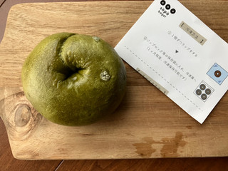 「sopo bagel 抹茶ホワイトチョコ 一個」のクチコミ画像 by こつめかわうそさん