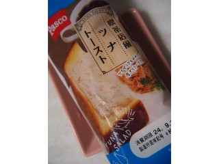 「Pasco 喫茶店風ツナトースト 袋1個」のクチコミ画像 by taktak99さん