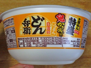 「日清食品 日清のどん兵衛 特盛鬼かき揚げうどん カップ136g」のクチコミ画像 by 7GのOPさん