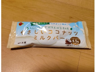 やさしいココナッツミルクバー