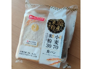 「YKベーキング 国産小麦70米粉30食パン 袋3枚」のクチコミ画像 by NeOさん