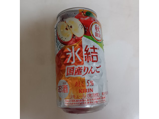 「KIRIN 氷結 国産りんご 缶350ml」のクチコミ画像 by 鉄腕子さん