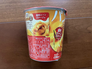 「ポッカサッポロ じっくりコトコト こんがりパン 超盛 濃厚コーンポタージュ カップ」のクチコミ画像 by こつめかわうそさん