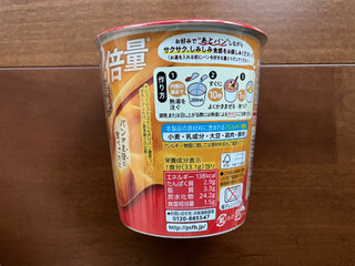 「ポッカサッポロ じっくりコトコト こんがりパン 超盛 濃厚コーンポタージュ カップ」のクチコミ画像 by こつめかわうそさん