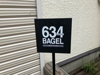 「634BAGEL ベリー・ベリー」のクチコミ画像 by こつめかわうそさん