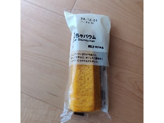 無印良品 かぼちゃバウム