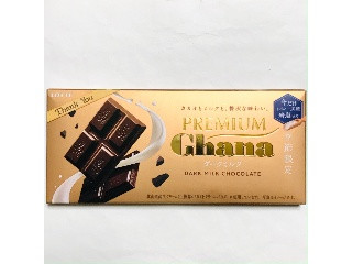 プレミアムガーナ ダークミルク