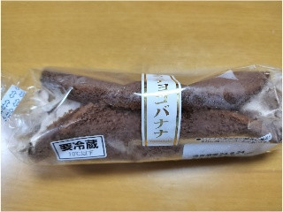 まるごとチョコバナナ