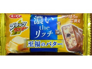 ブラックサンダー 至福のバター