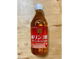 「ミツカン 純リンゴ酢 瓶500ml」のクチコミ画像 by 踊る埴輪さん