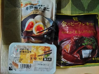 切れてる厚焼き玉子