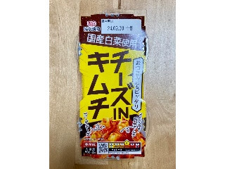 チーズINキムチ