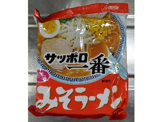 サッポロ一番 みそラーメン