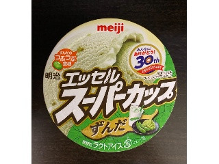 「明治 エッセル スーパーカップ ずんだ カップ200ml」のクチコミ画像 by わらびーずさん