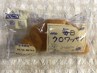 毎日クロワッサン