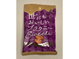 世にもおいしいブラウニー スイートポテト