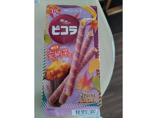 ピコラ 安納芋味