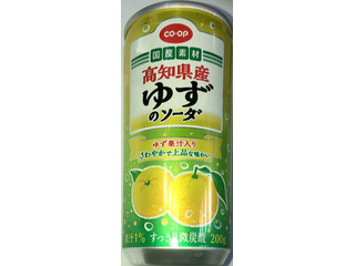 「コープ 国産素材 高知県産 ゆずのソーダ 200g」のクチコミ画像 by Anchu.さん