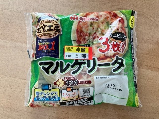 石窯工房 マルゲリータミニピザ