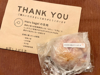 「maru bagel むらさきいもあんクリームチーズ 一個」のクチコミ画像 by やにゃさん