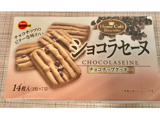 chocolate 自己紹介読んでくださ様il