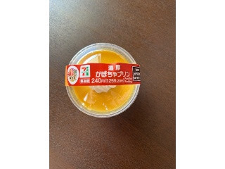 セブン-イレブン 濃厚かぼちゃプリン