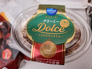 「モンテール 小さな洋菓子店 クリーミーDolce・くちどけティラミス」のクチコミ画像 by フローライトさん