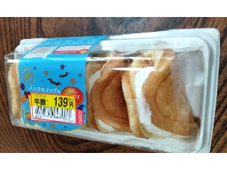 バニラホイップのふんわりワッフル ハロウィンパッケージ