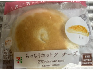 もっちりホットク