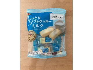 しっとりソフトクッキー ミルク