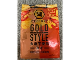 湖池屋プライドポテト GOLD STYLE 食塩不使用 海老