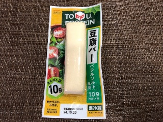 豆腐バー バジルソルト風味