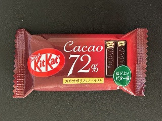 キットカット ミニ カカオ72％