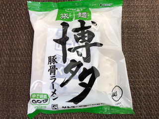 「サンヨー食品 サッポロ一番 旅麺 博多 豚骨ラーメン 袋80g×5」のクチコミ画像 by 食い辛抱寛解さん