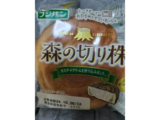 高評価】「本当にトーストすると、さらに美味しい(*´∀｀) - フジパン 森の切り株」のクチコミ・評価 - レビュアーさん【もぐナビ】