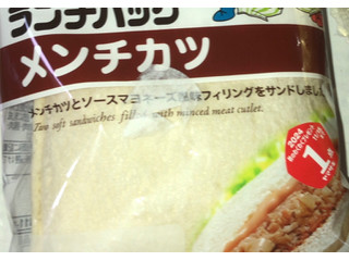 「ヤマザキ ランチパック メンチカツ 袋2個」のクチコミ画像 by Anchu.さん