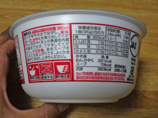 「サンヨー食品 サッポロ一番 全国味噌比べ 東海赤味噌使用 コク味噌ラーメン 95g」のクチコミ画像 by 7GのOPさん