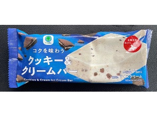 ファミマル