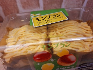 モンブラン