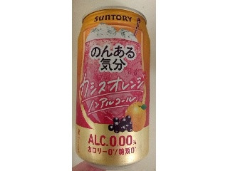 「サントリー のんある気分 カシスオレンジ ノンアルコール 缶350ml」のクチコミ画像 by みやちこ先生さん