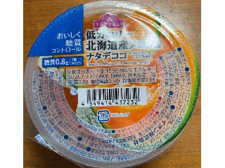 おいしさと糖質のバランス 低カロリー 北海道産メロン＆ナタデココゼリー