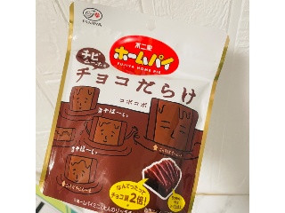 ホームパイ チョコだらけ