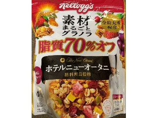 素材まるごとグラノラ 脂質70％オフ 香るフルーツ