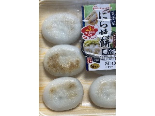 個食点心 にら焼饅頭