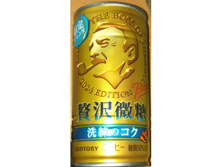 サントリー ボス 贅沢微糖（サントリー）クチコミ41件・評価4.9/7点